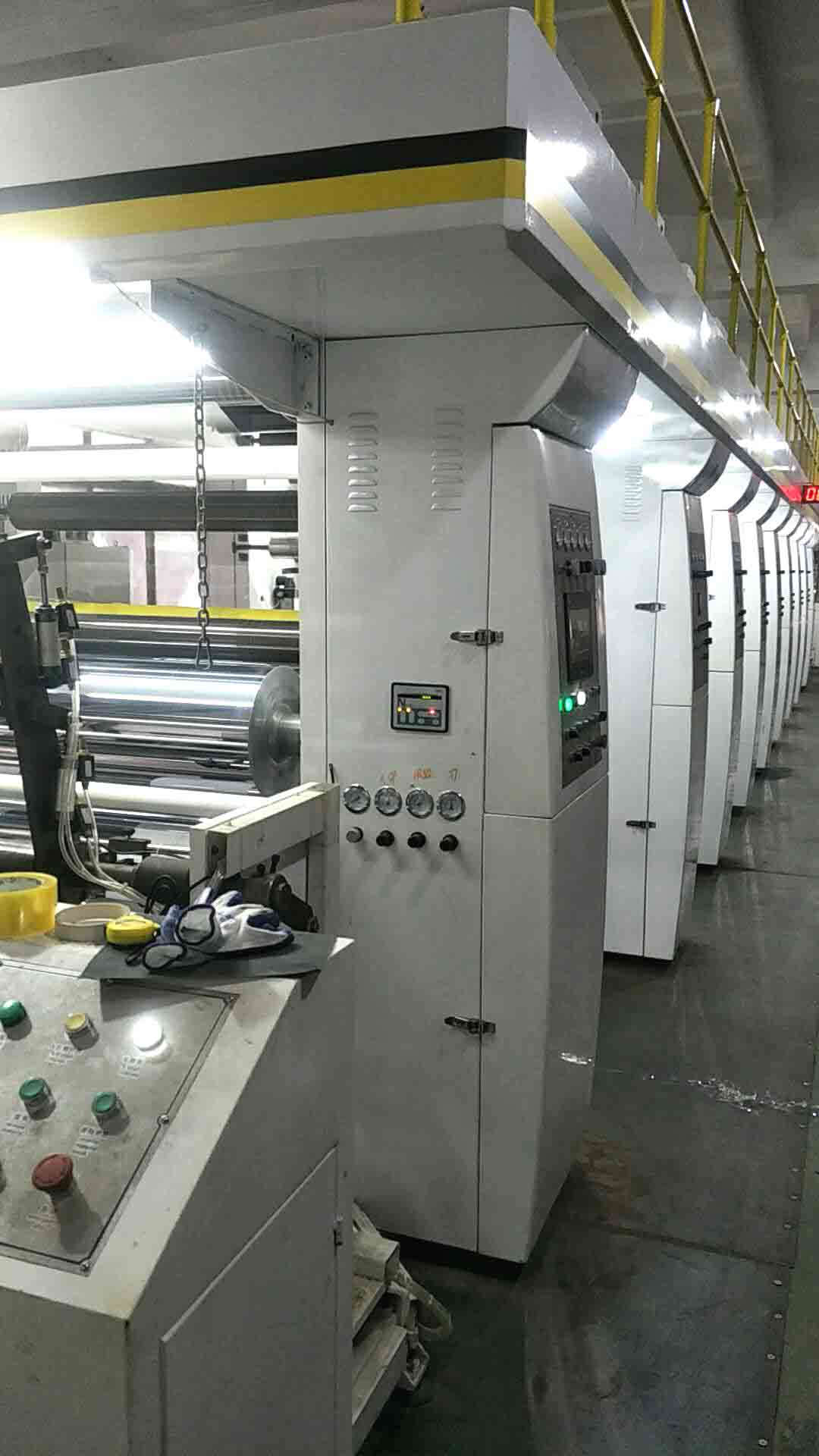 ZRAY-D1 high speed computer rotogravure printing machine